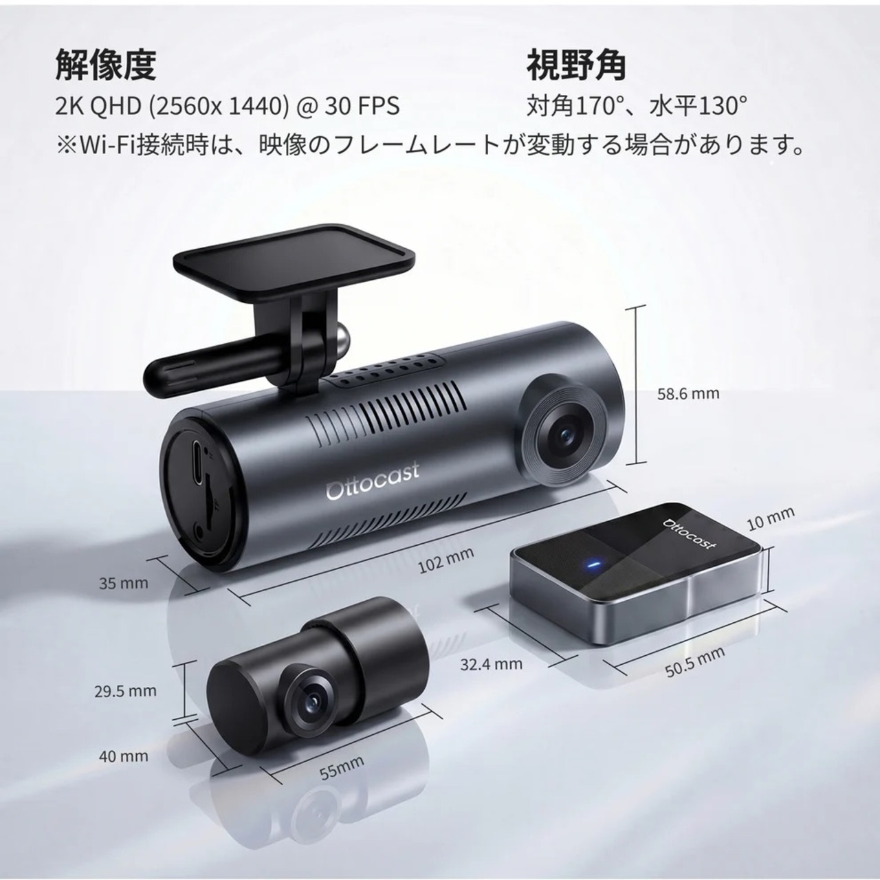 OttoSafe Cam （前後ドライブレコーダー）