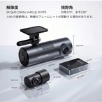 OttoSafe Cam （前後ドライブレコーダー）