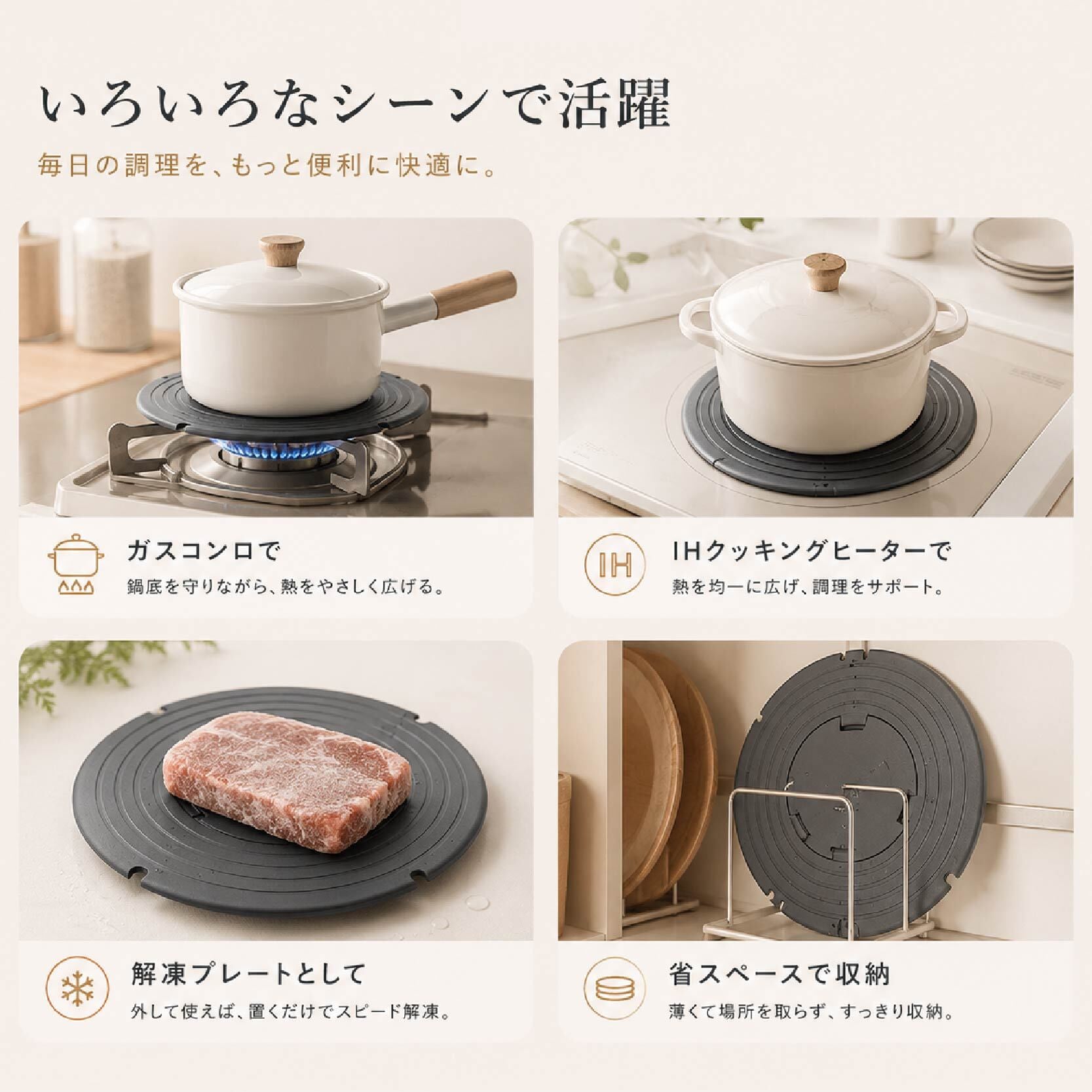 HY 582 . 熱拡散プレート ガスコンロ用 鍋底 黒ずみ 対策 直火ガード