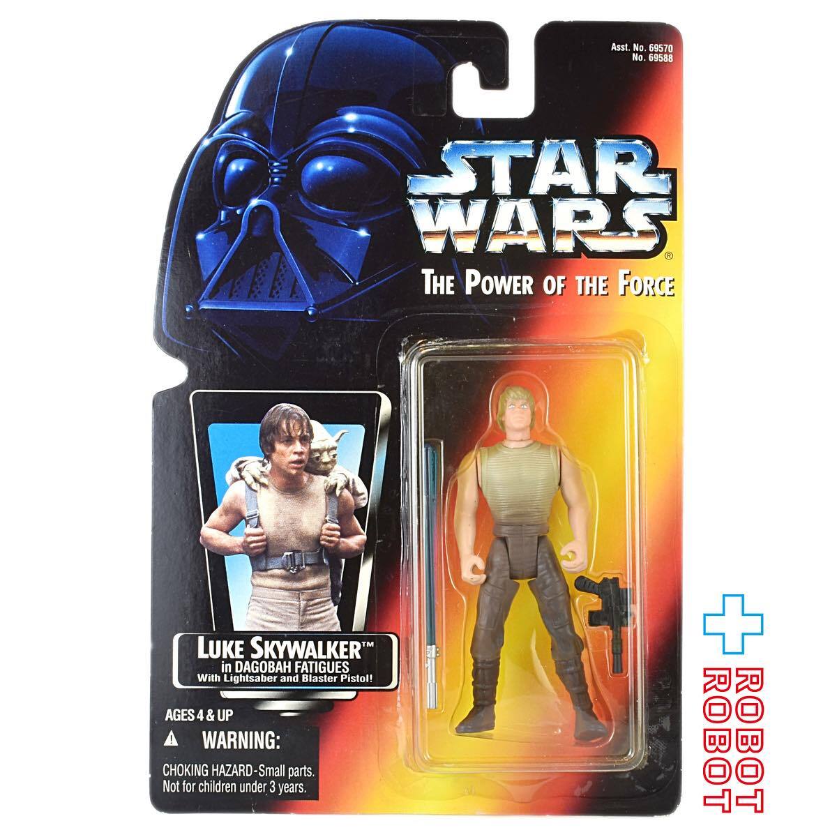 スター・ウォーズ POTF2 レッドカード ルーク・スカイウォーカー イン