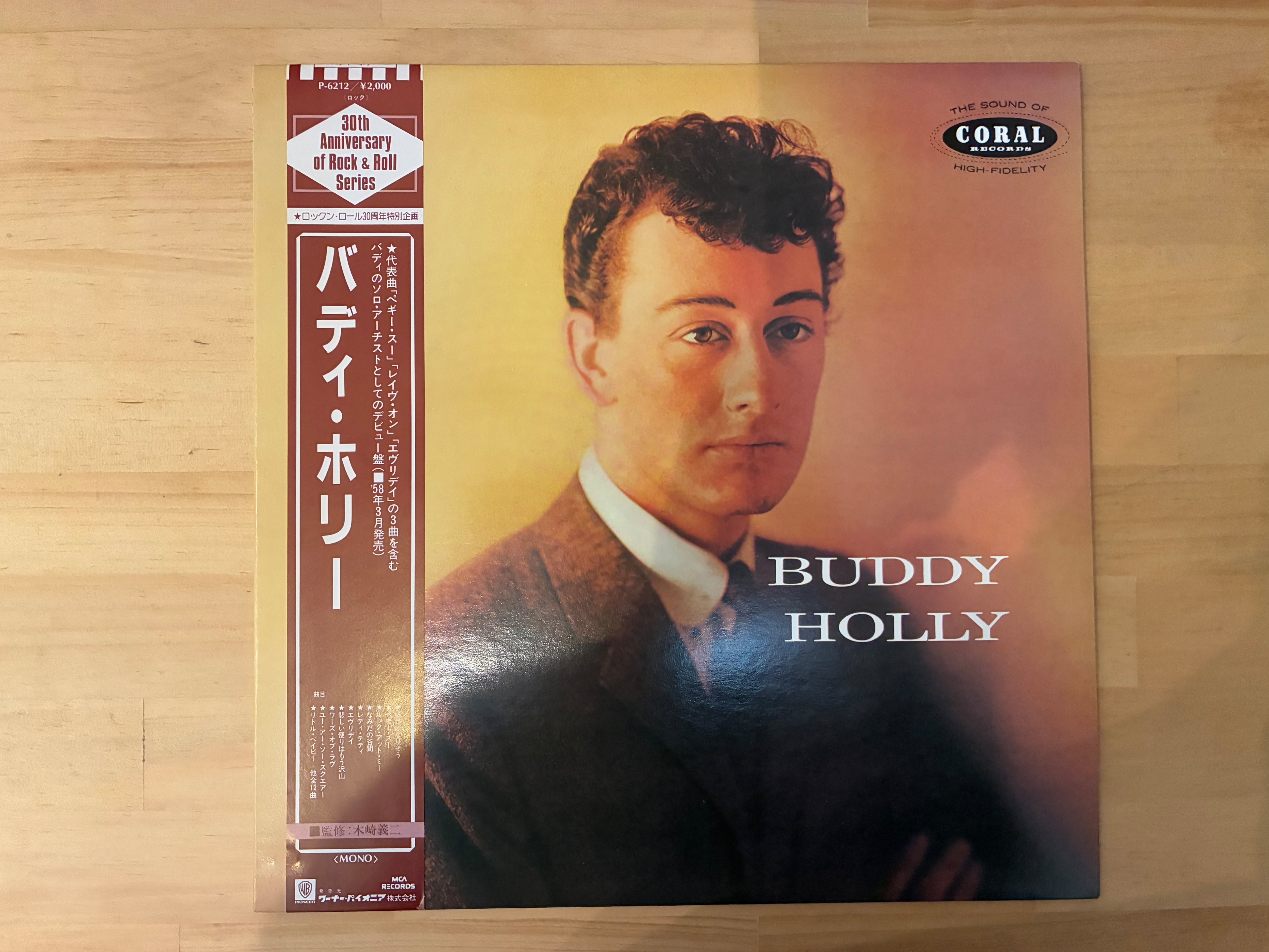 BUDDY HOLLY / BUDDY HOLLY | sixteen records (シックスティーンレコード)