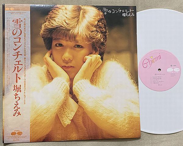 堀ちえみ / 雪のコンチェルト | soul respect records