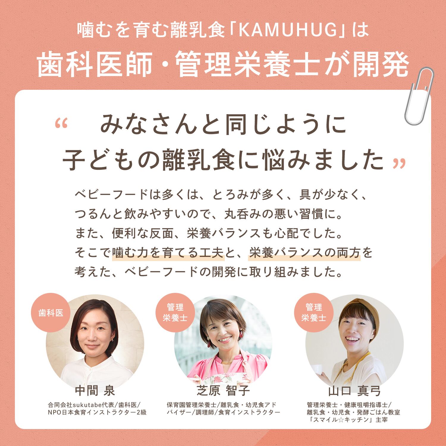 【動画とセット】ごはんの素〈おためし〉セット