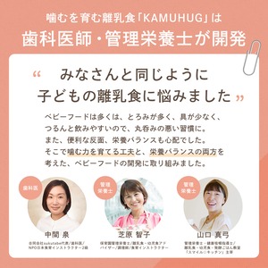 【動画とセット】ごはんの素〈おためし〉セット