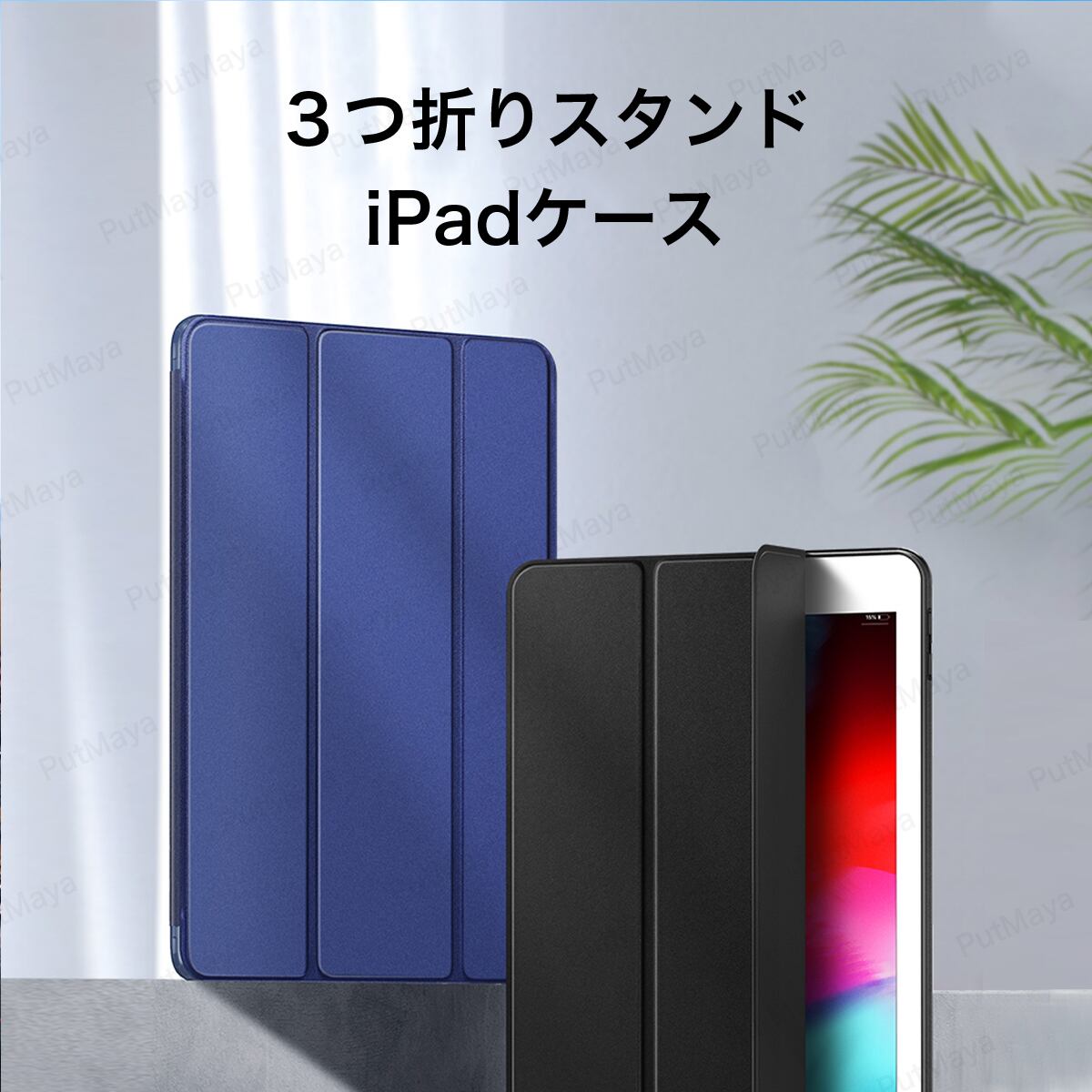 iPad ケース 強化ガラスフィルムセットiPad 10.2 第７世代 新型 10.2