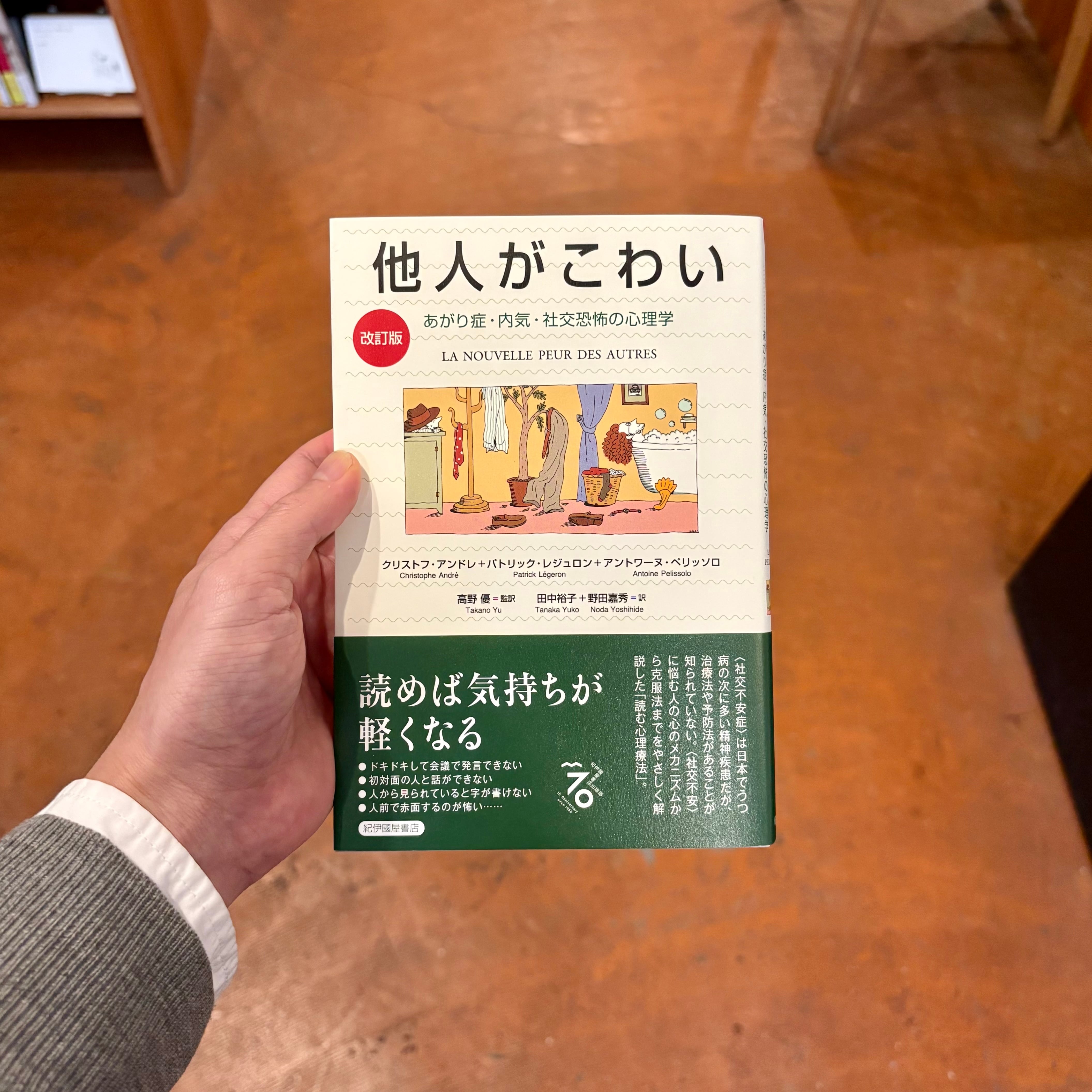 イメージ、それでもなお アウシュヴィッツからもぎ取られた四枚の写真