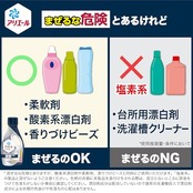 アリエール 洗濯洗剤 液体 除菌プラス 詰め替え 2.6kg＋増量 洗濯機まるごと除菌 [タテ・ドラム式OK]