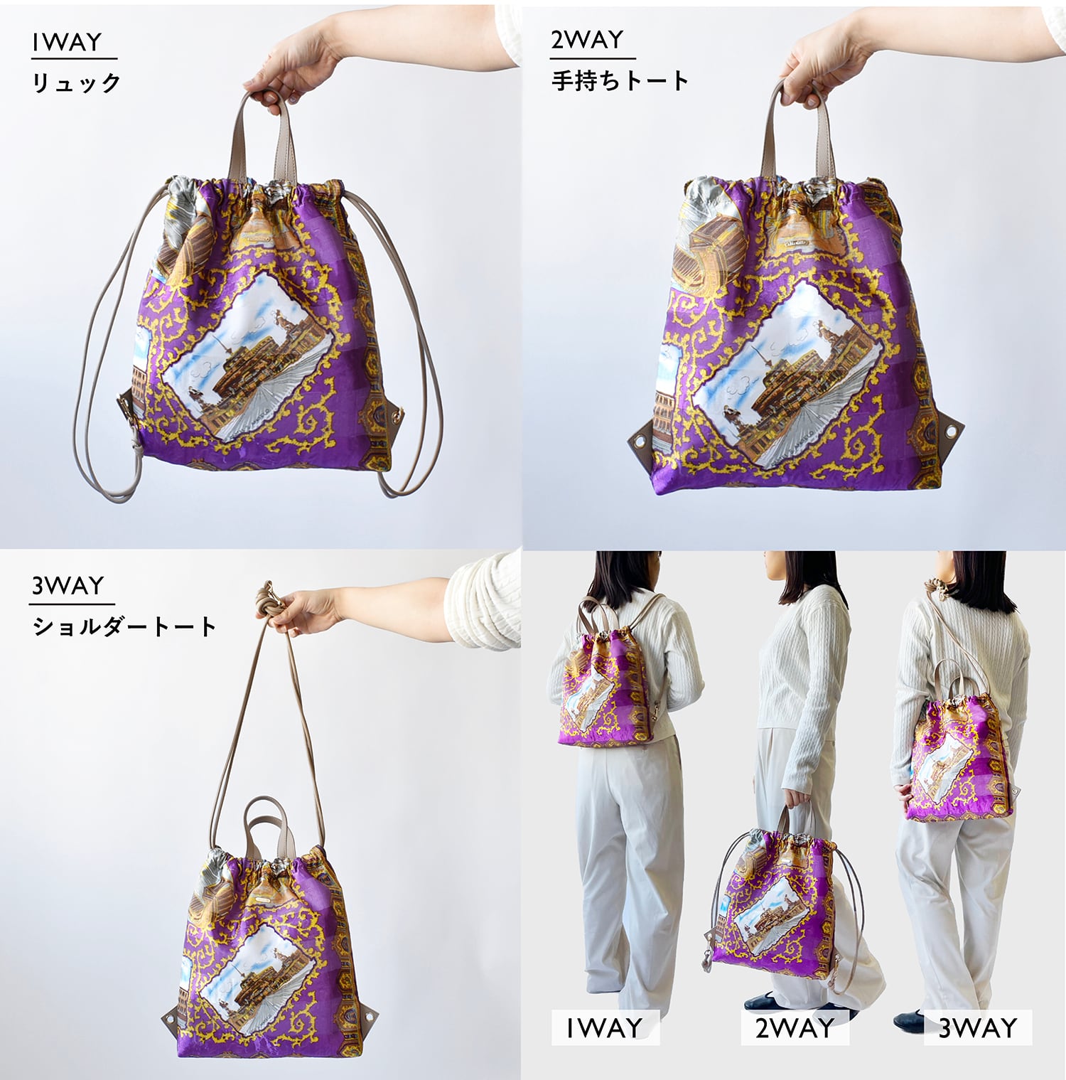 3WAY KNAP SACK / No,10230 | Chicolatte | チコラッテ