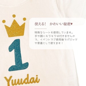 ＼ 名入れ ／　誕生日 Tシャツ 男の子 女の子