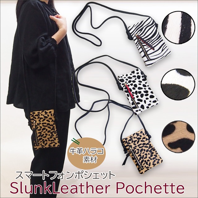 財布 ドット型押しが可愛いがま口財布 ドットがま口ミニ財布