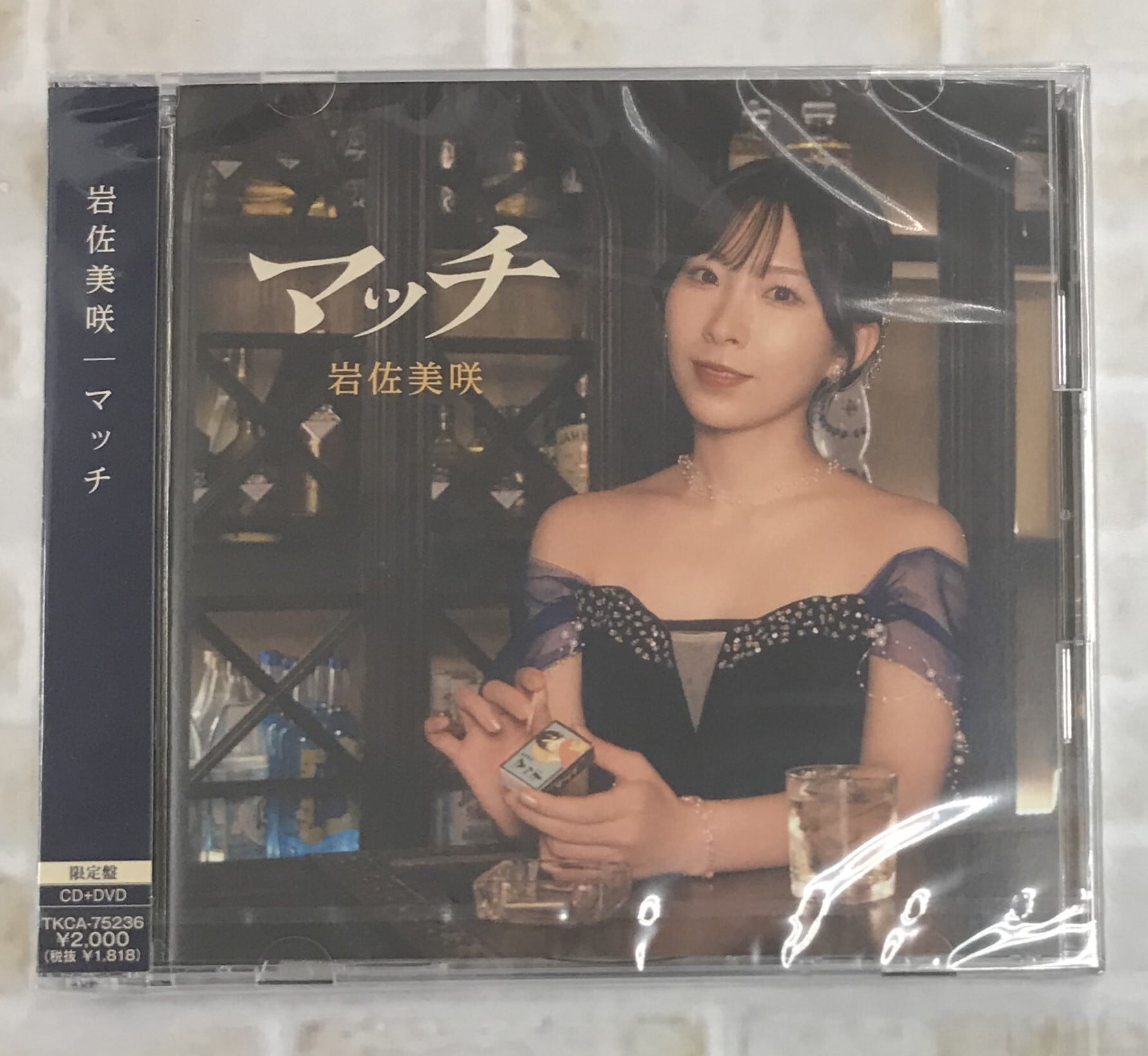 みさき様専用 みさき様専用 みさき様専用 美咲様 専用 11月25日