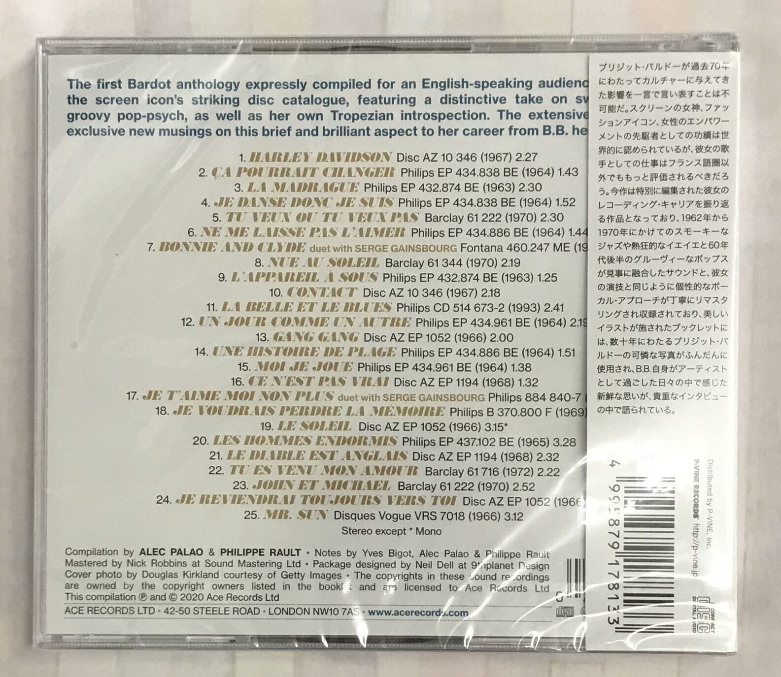 ブリジット・バルドー / 美女とブルース (CD)