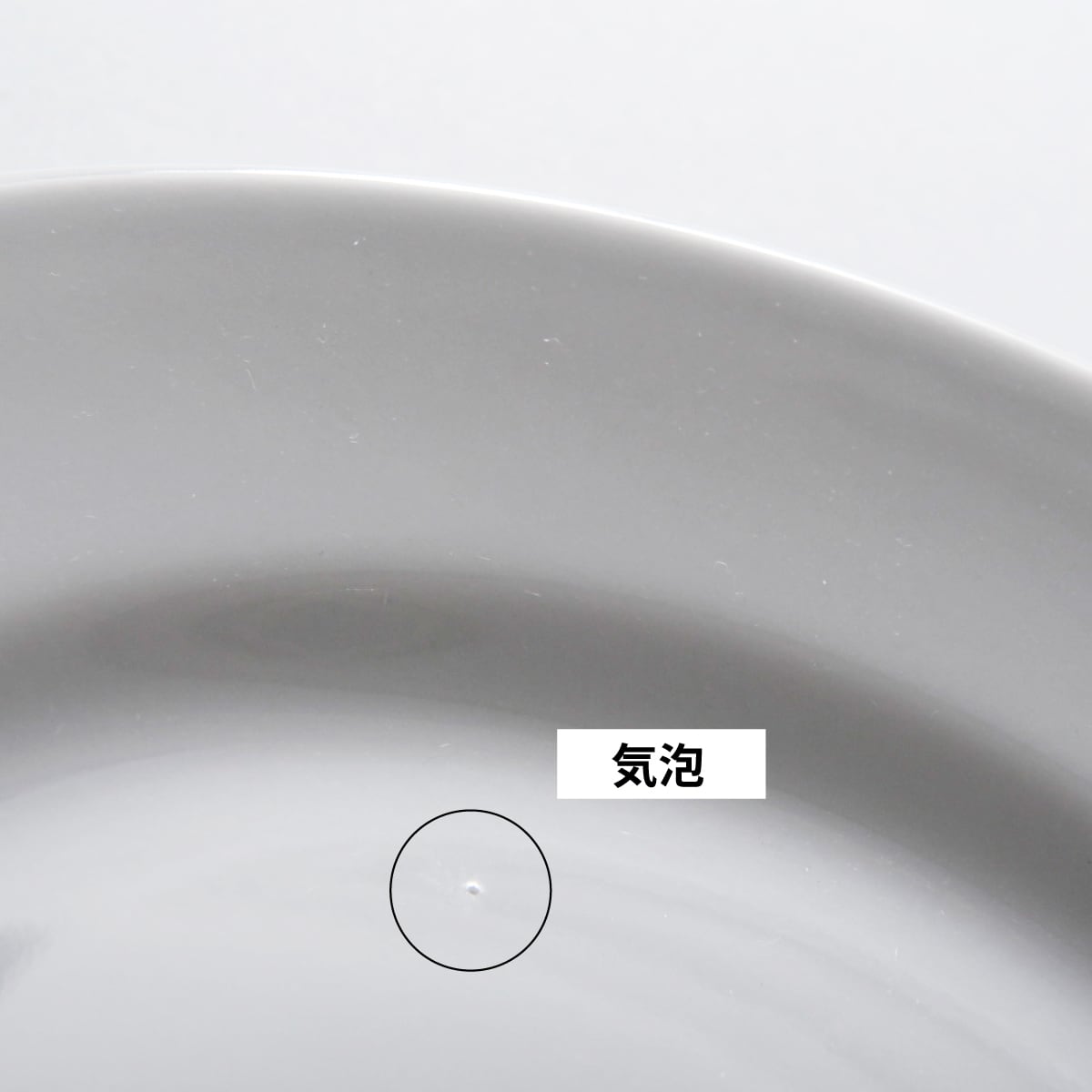 サタルニア チボリ オーバルプレート 25 | ザッカワークスオンライン