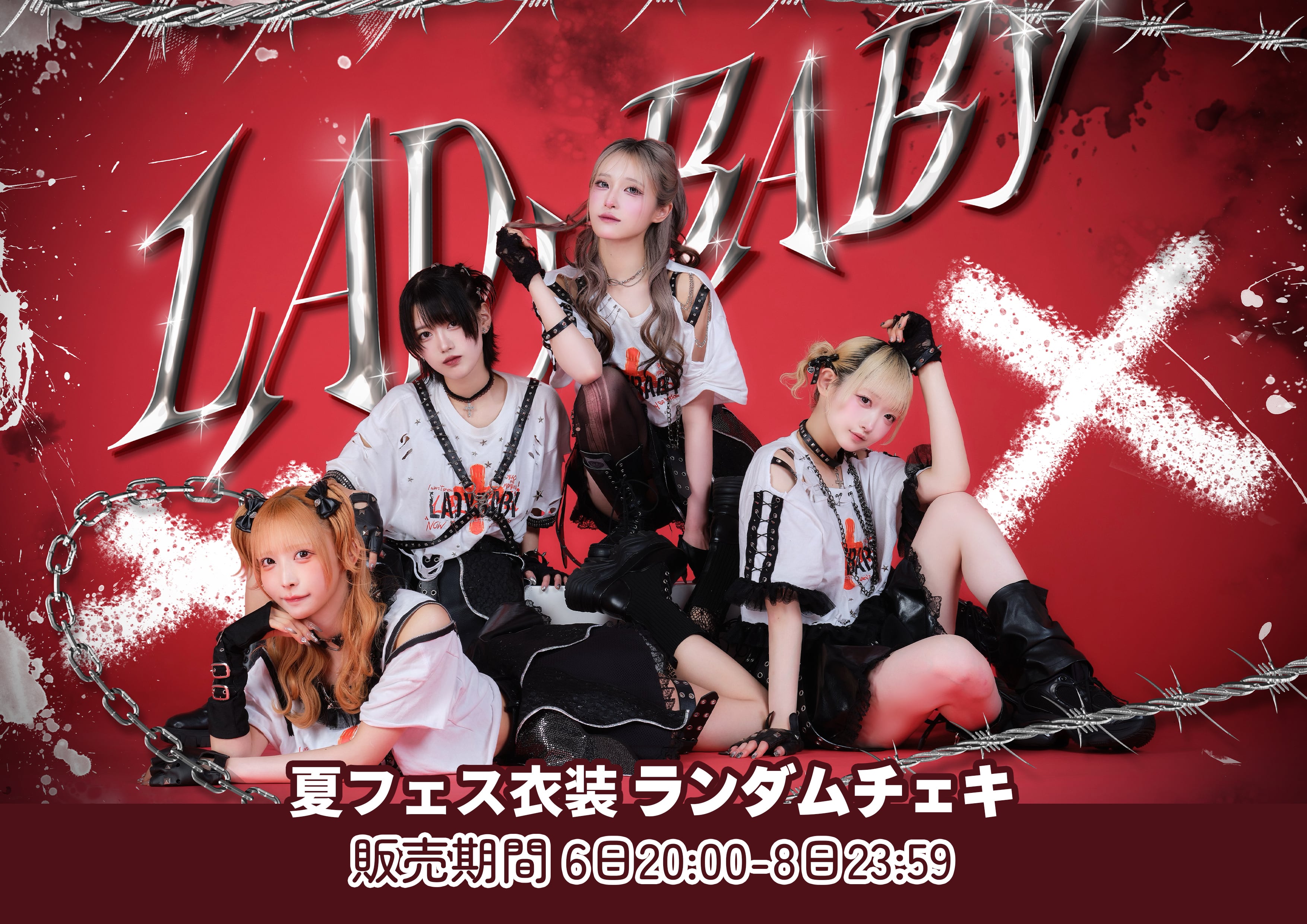 LADYBABY 夏フェス衣装 Ramdom Cheki | HEROINES ONLINE STORE