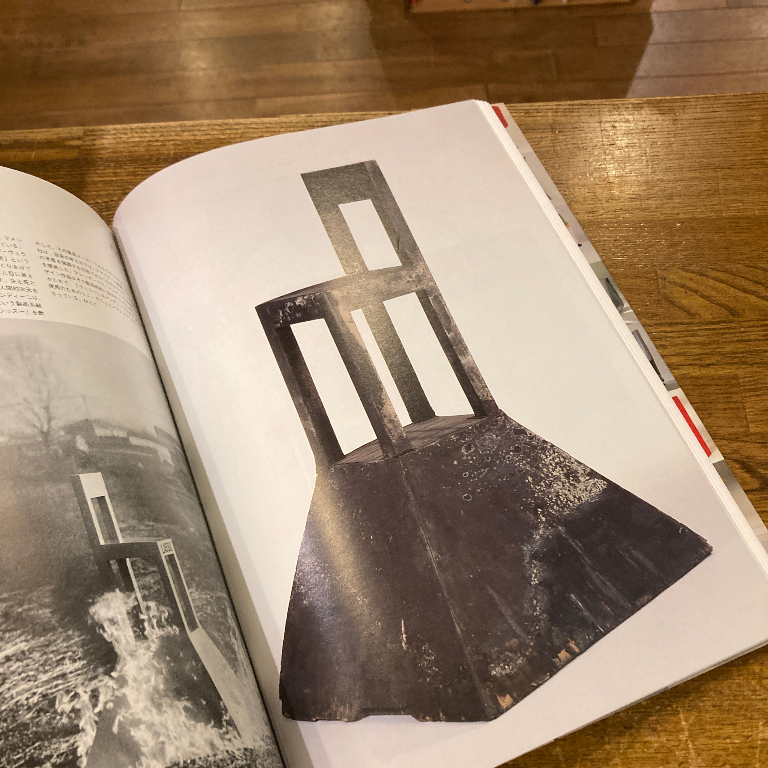 いす・100のかたち ヴィトラ・デザイン・ミュージアムの名品 | 百年