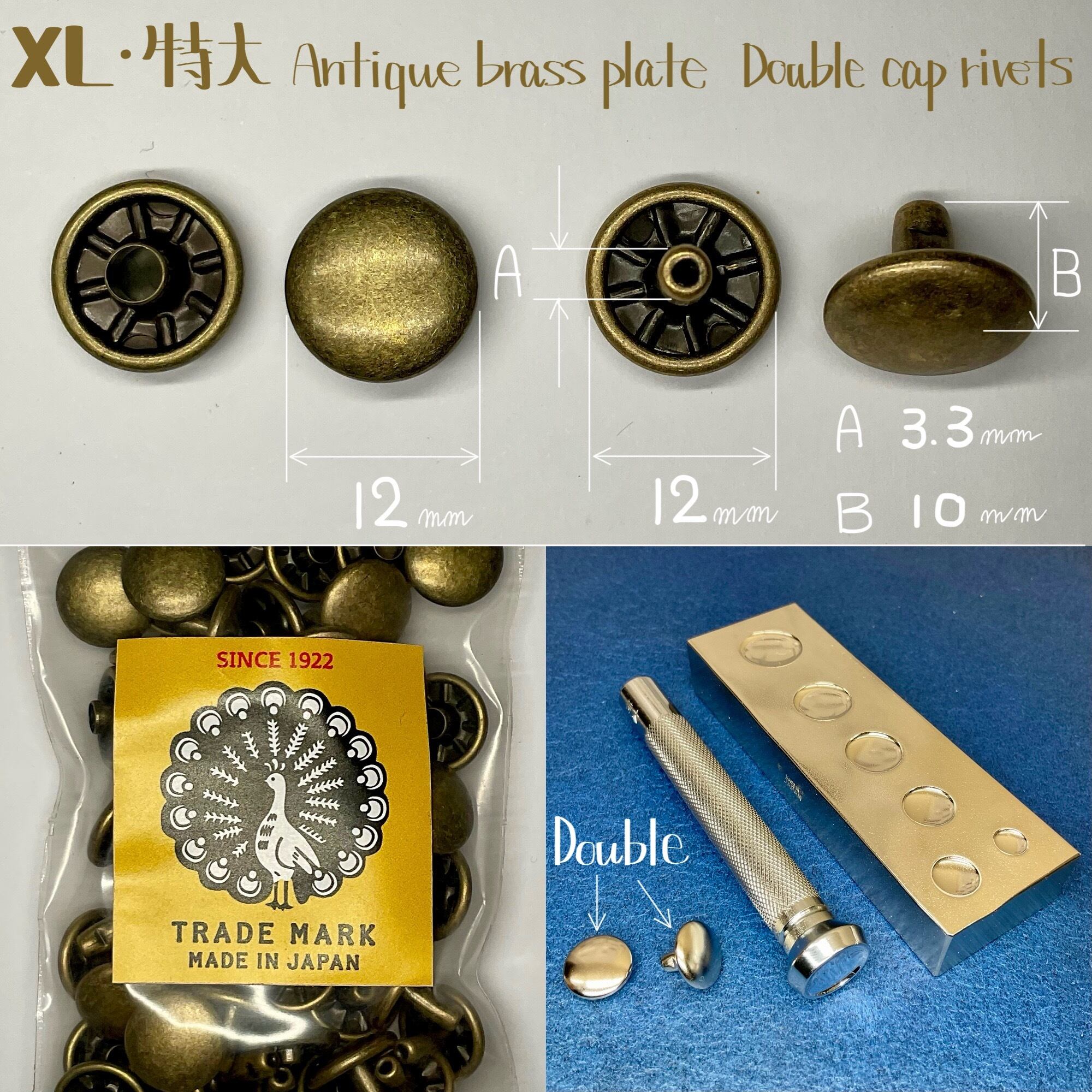 Peacock 両面カシメ (特大/12mm) ニッケルメッキ | okafactory 岡製作所