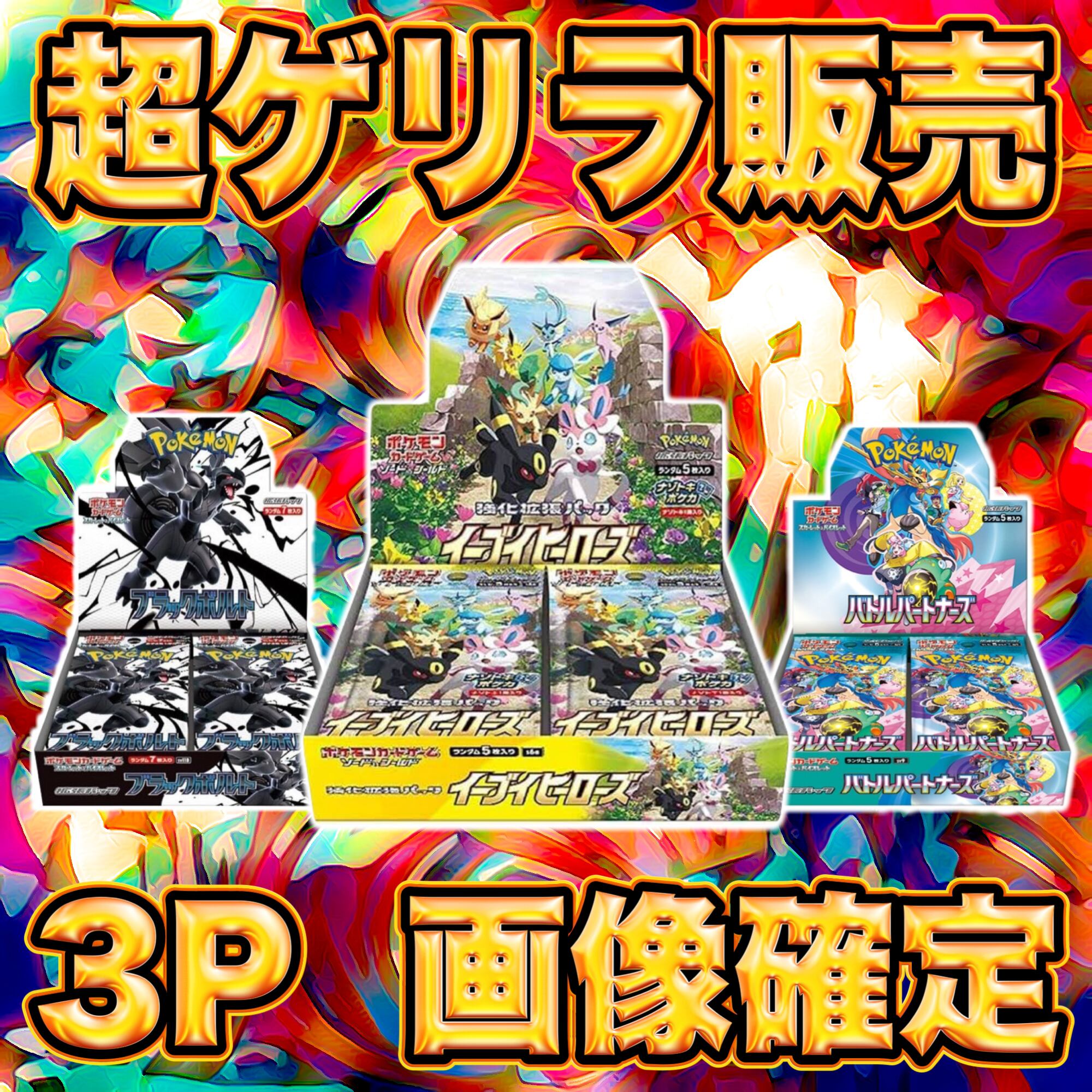 【300円】11/29(土)22:00-ゲリラ開催記念出品 公式】BLITZ | BLITZ PRELUD TypeBZ @tokyo_autosalon_official @cbp