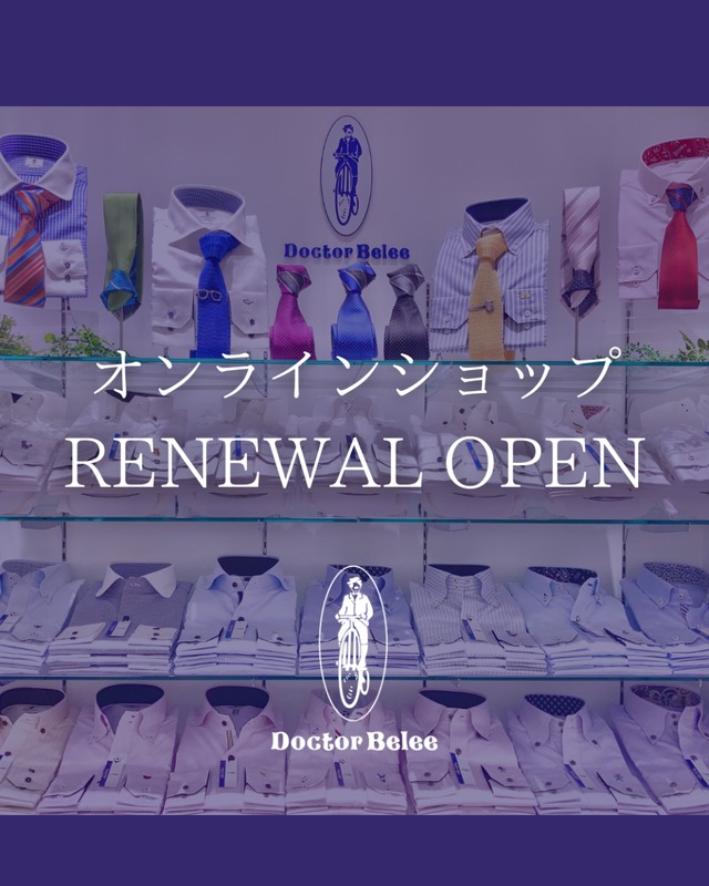 リニューアルオープンしました。