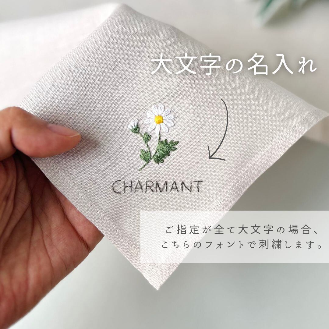 可愛いミモザ｜ソフトリネンの手刺繍ハンカチ（選べる布色・サイズ・名