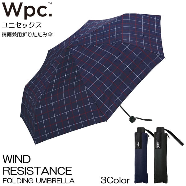【2023年】Wpc. 雨傘 UNISEX WIND RESISTANCE FO