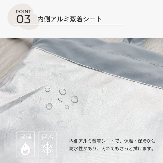 【メール便】撥水 お弁当袋 ランチバッグ 巾着袋 保冷バッグ 保冷 保温 持ち手付き おしゃれ 通勤 通学 軽量 お弁当 幼稚園 保育園 小学生 中学生 高校生 dz177