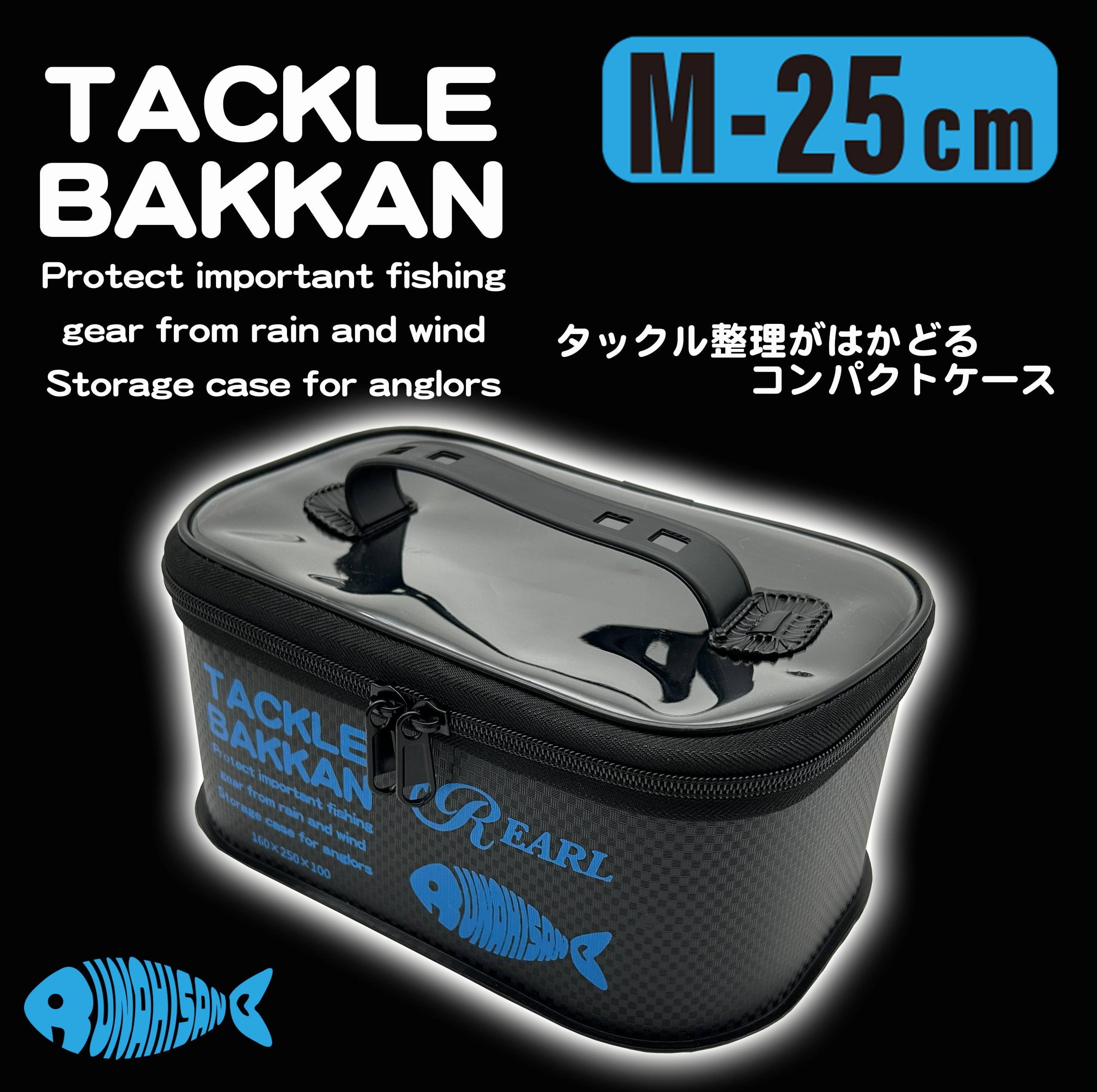 スピナー・スプーンセット 渓流 トラウト 管理釣り場 ブラックバス
