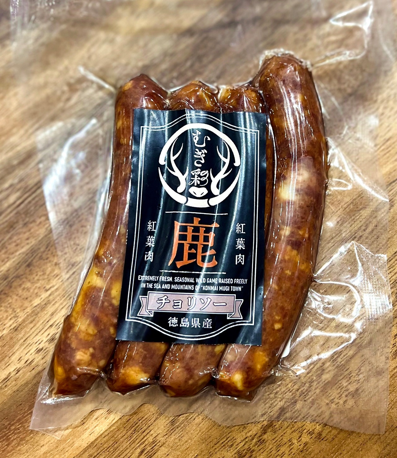 鹿チョリソー