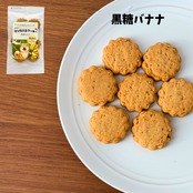 【セットで360円お得❣& 送料無料】靴下2足＋クッキー3種おまかせセット
