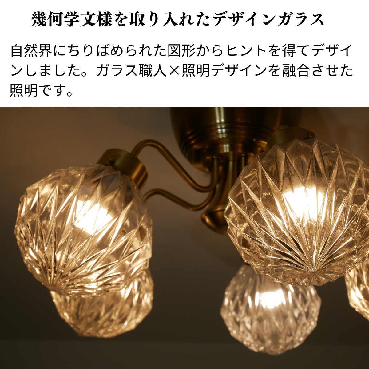 シャンデリア リモコン式 E17 MLH-511-SD-0032 | 照明専門店 神戸