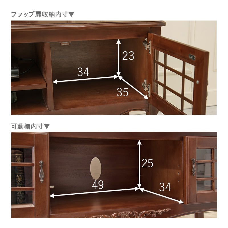 テレビ台 テレビボード テレビラック  ローボード テレビラック 幅139cm 猫脚家具 木製 2101984300