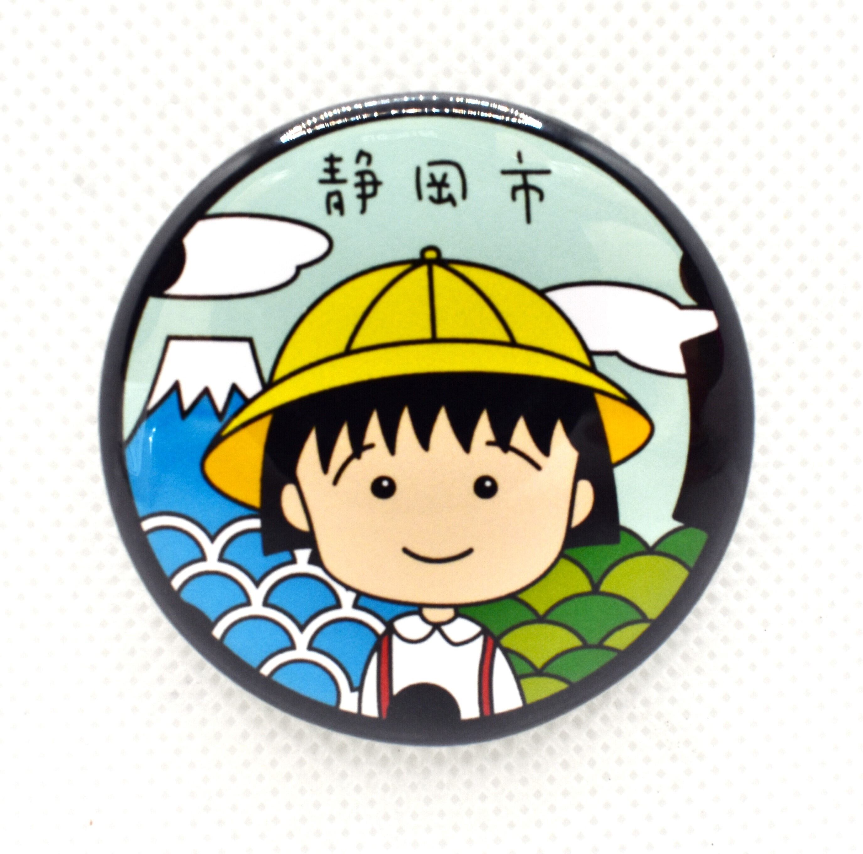 缶バッジ（マンホール黄色の帽子） ちびまる子ちゃんランド | ちび