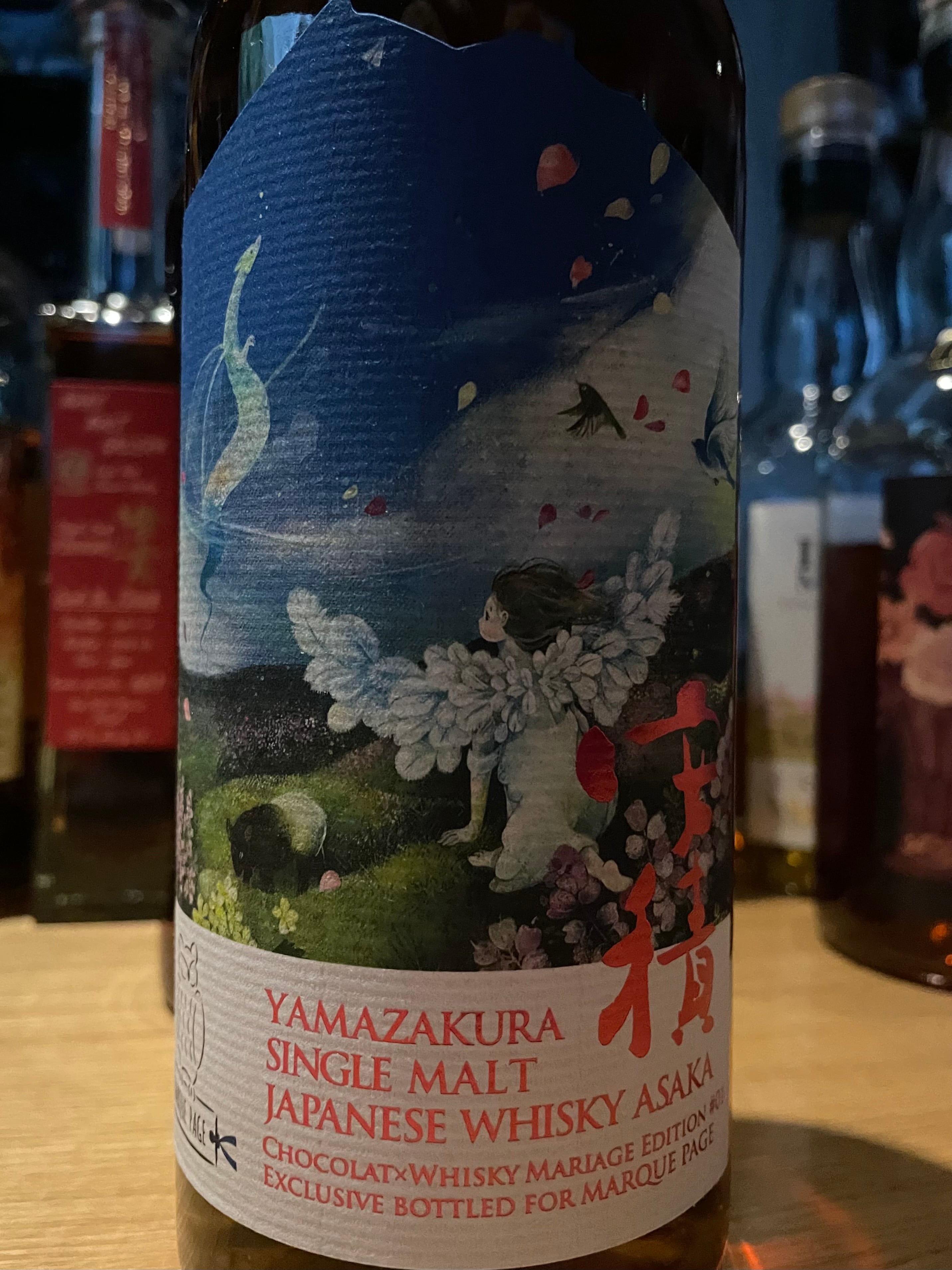 安積蒸溜所 シングルモルト山桜 Chocolat × Whisky Mariage Edition