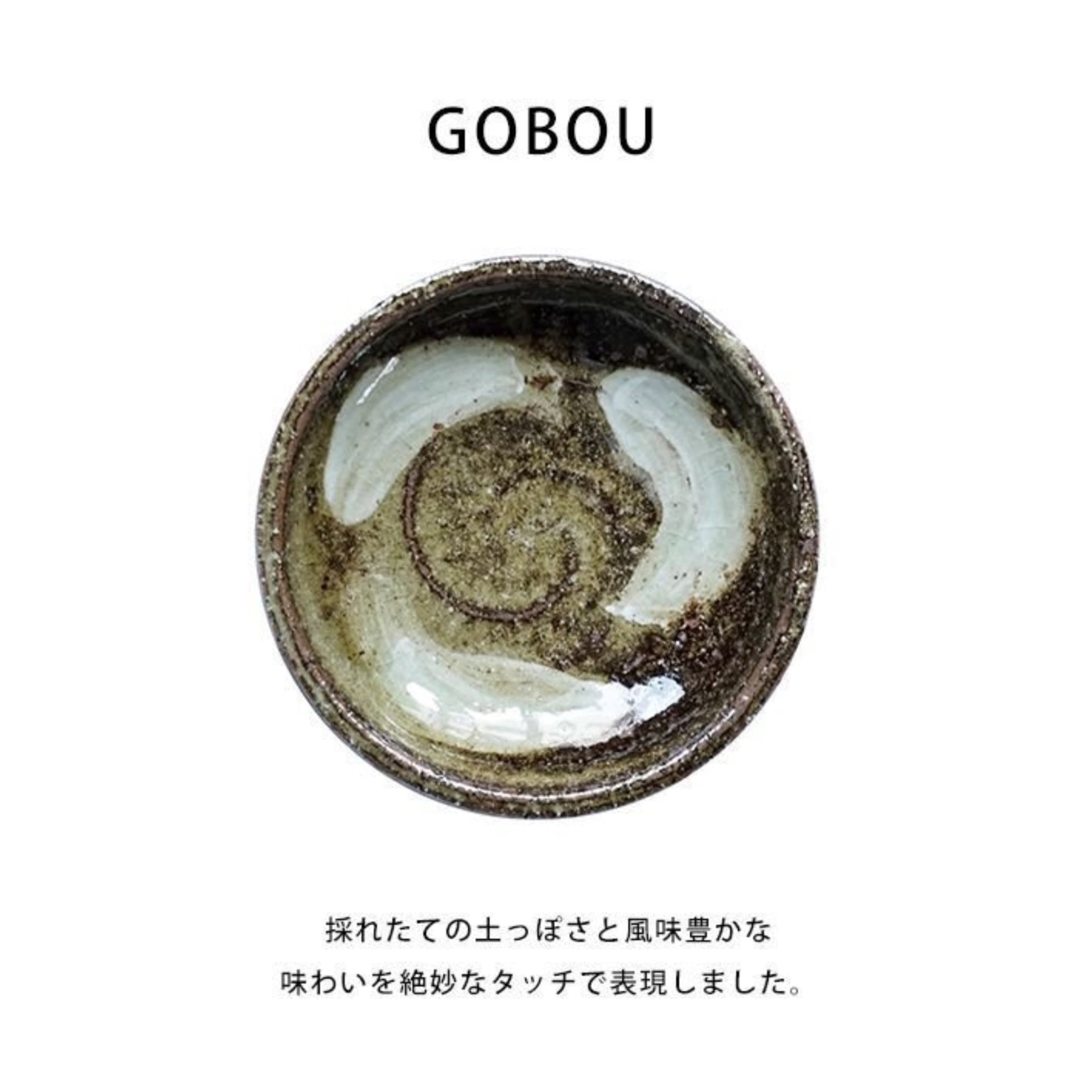 a.depeche OTOHA 豆皿 | Zakka so-la