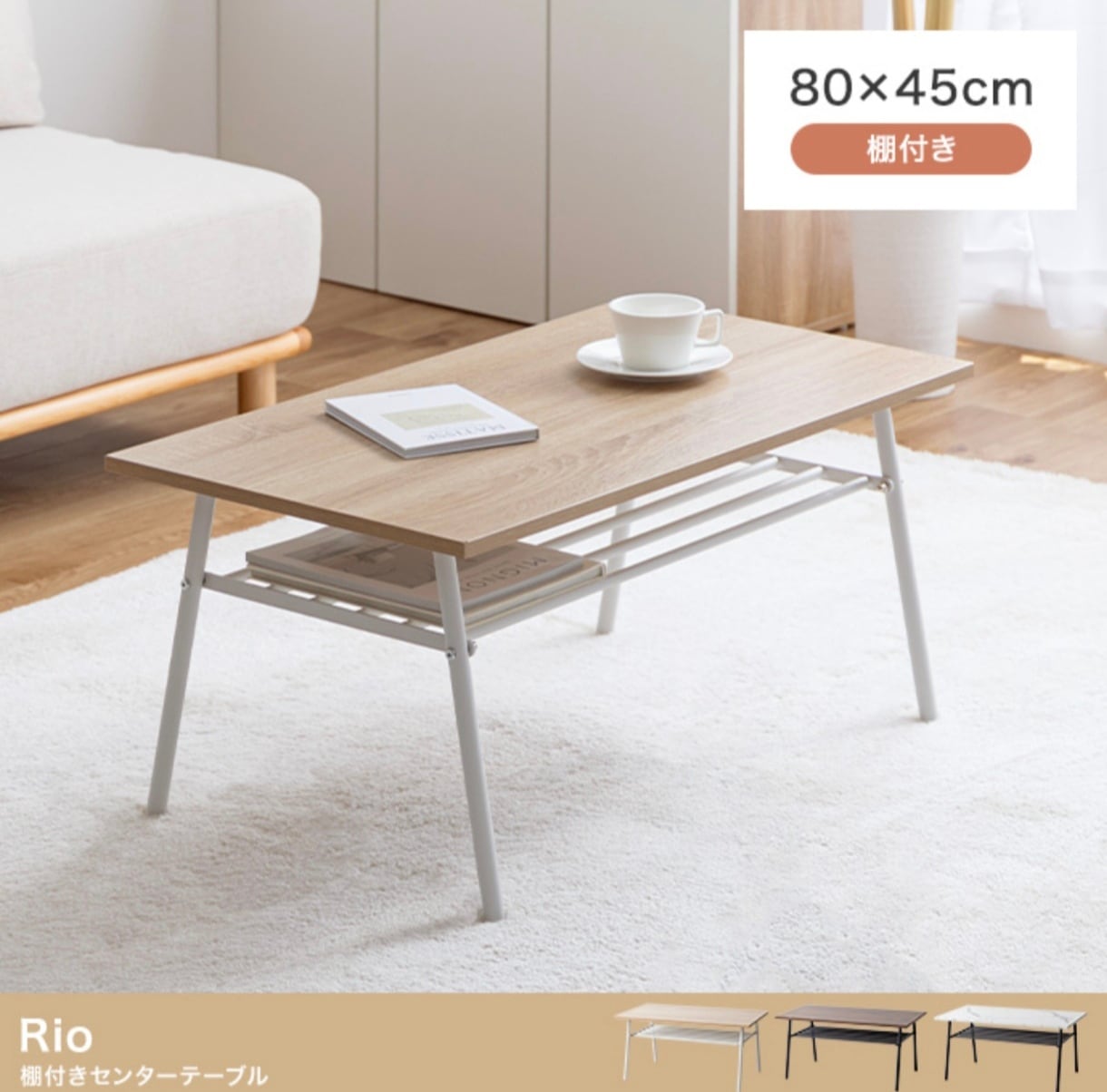 幅85cm】Pom 引き出し付きセンターテーブル グレージュ 新生活 Pom