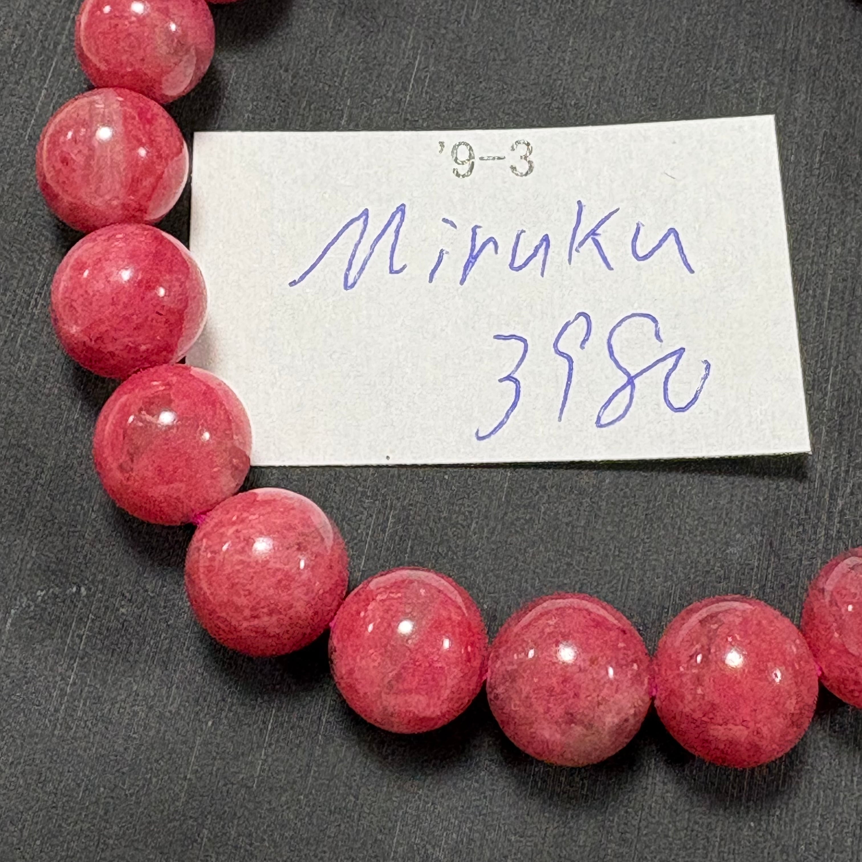 地中海産 天然赤珊瑚（赤さんご,レッドコーラル）原木 N342 地中海産 天然赤珊瑚（赤さんご,レッドコーラル）原木 N342 | 天然石