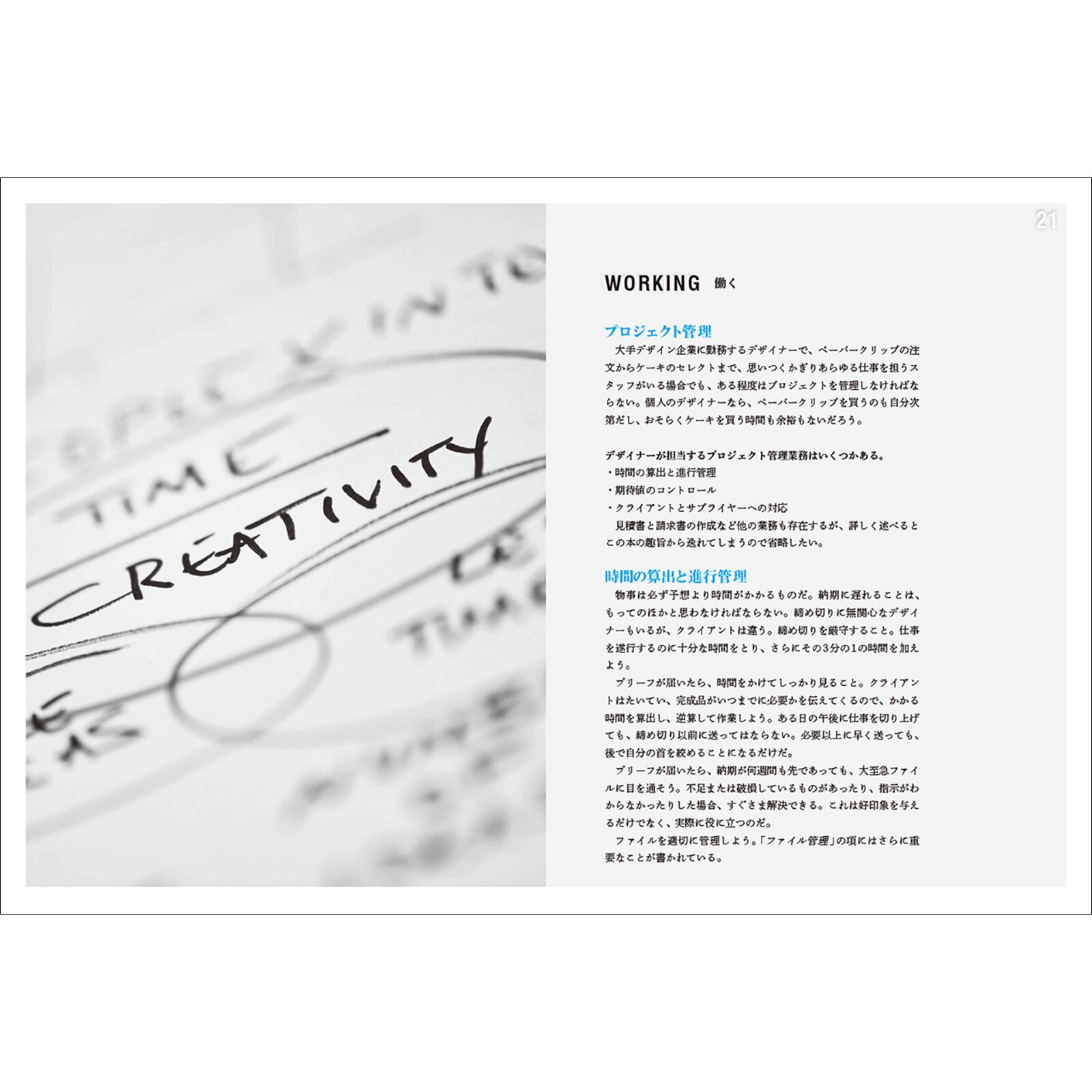 卓越したグラフィックデザイナーになる Bnnオンラインストア