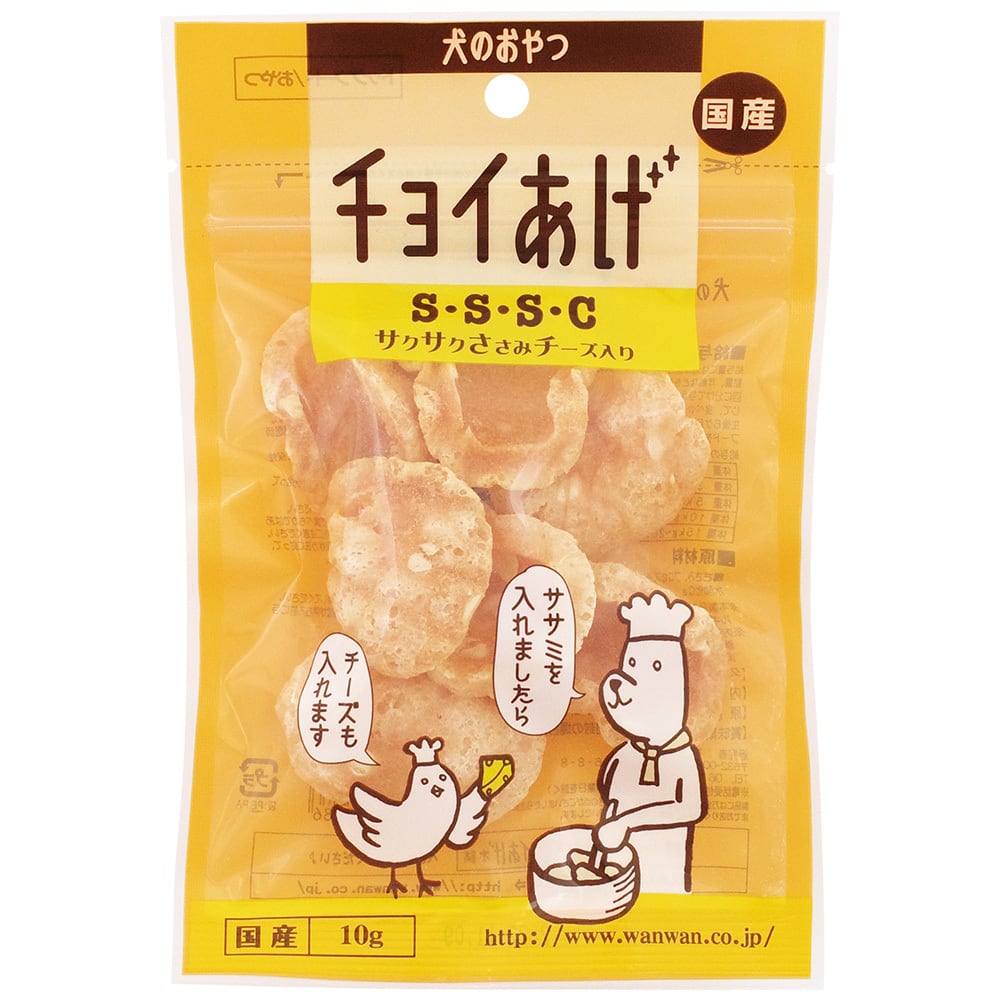 ﾁｮｲあげﾊﾞｰﾚﾙ】S・S・S・C（10g）10袋ｾｯﾄ | ここ掘れ わんわん！