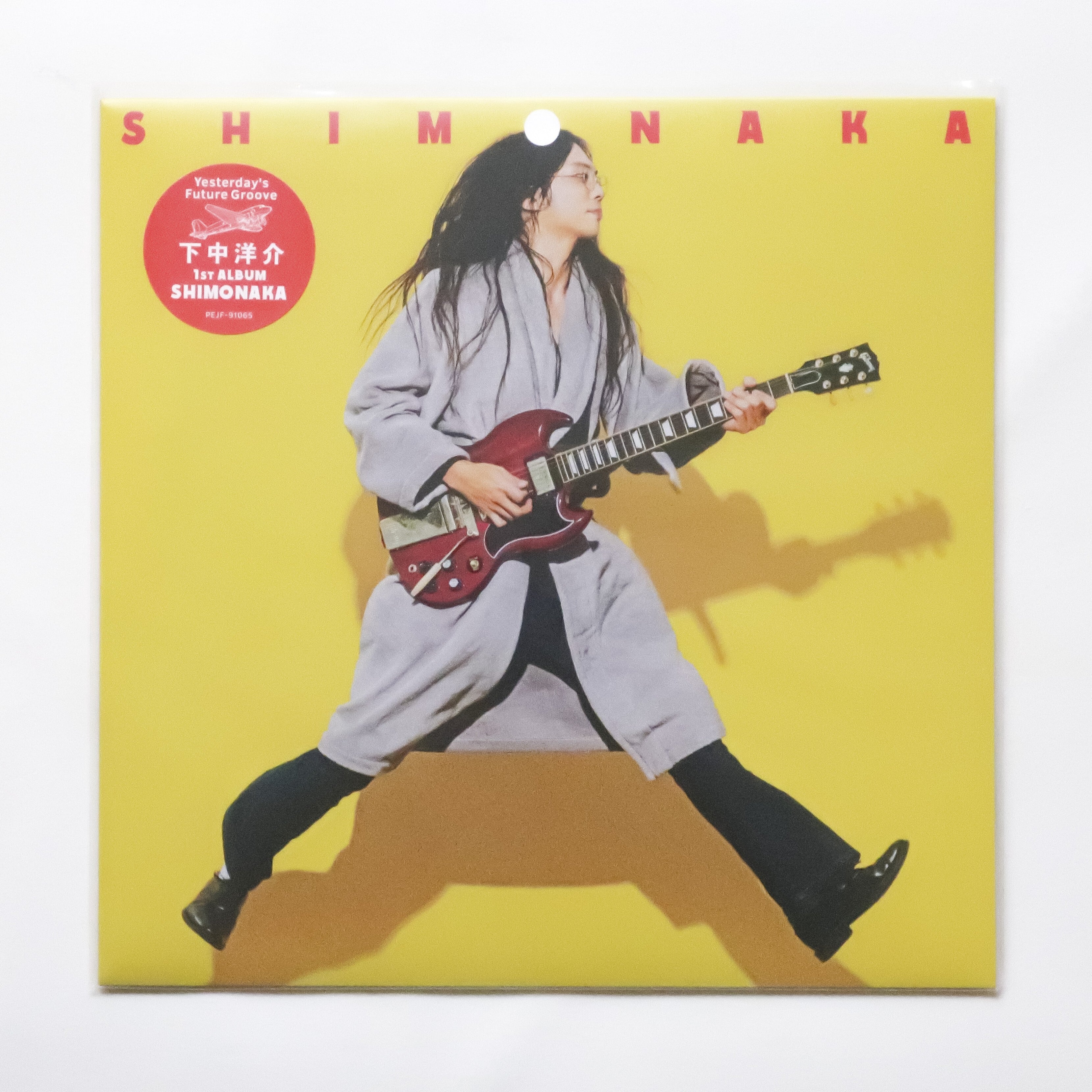 井上園子 / ほころび | 本と音楽の店 つぐみ