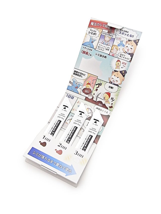 スポッとる3包セット（プリンセス） | ハッシュ公式オンラインショップ