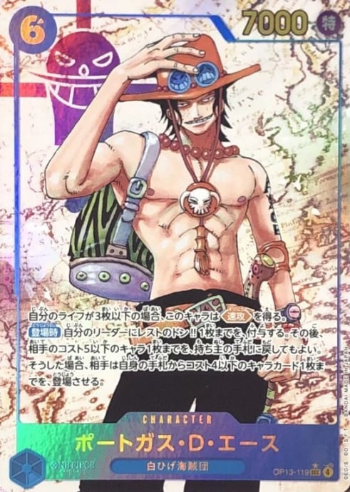 ワンピース | カードショップ Buu star