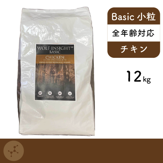 WOLF INSIGHT（ウルフインサイト）BASIC チキン 小粒 12kg WOLF INSIGHT（ウルフインサイト）BASIC チキン 小粒 12kg 犬用品