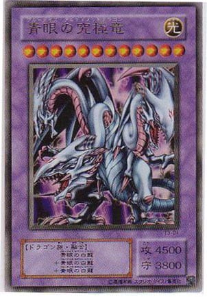 遊戯王