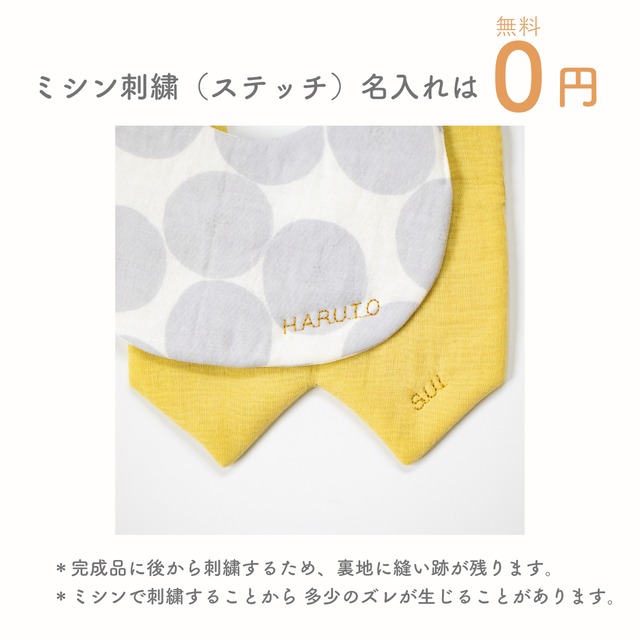 かえっこスタイ（ simple grass ）/ ハンドメイド bib よだれかけ ビブ 韓国 韓国生地