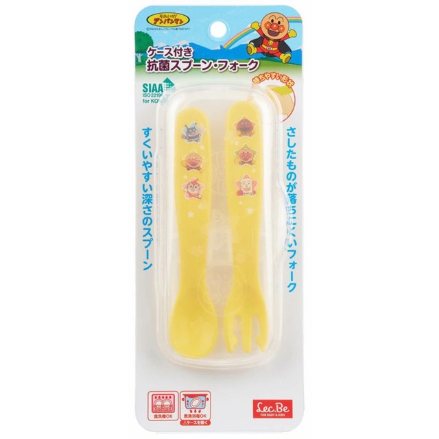 アンパンマンケース付き抗菌スプーン・フォーク（Y）(6106228)