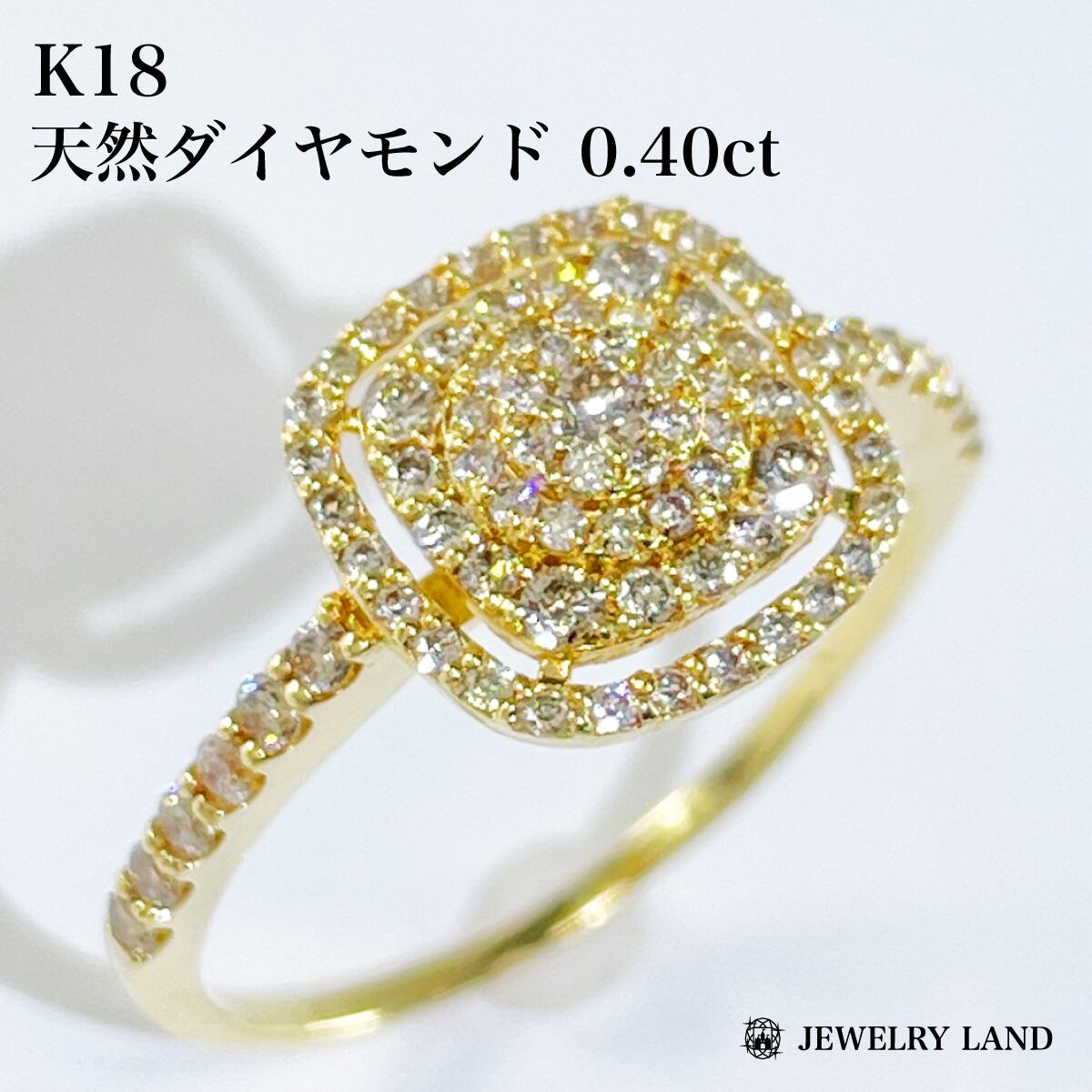 K18 天然ダイヤモンド 0.40ct リング | JEWELRY LAND Official Online Shop 
