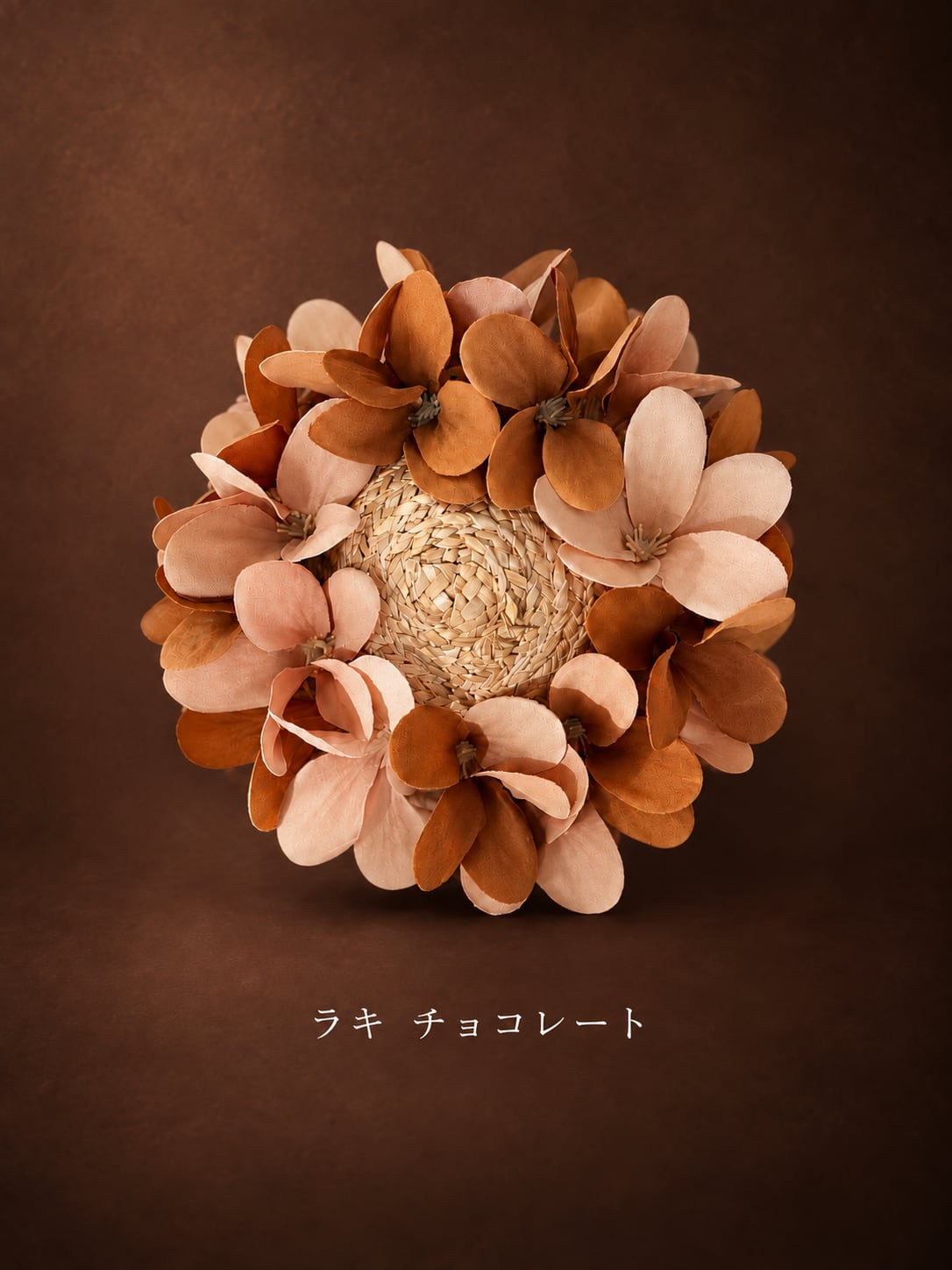 ラキ チョコレート