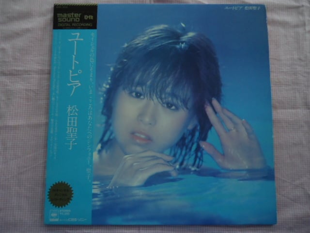 中古レコード 国内盤 LP 高音質マスターサウンド盤 松田聖子 ...