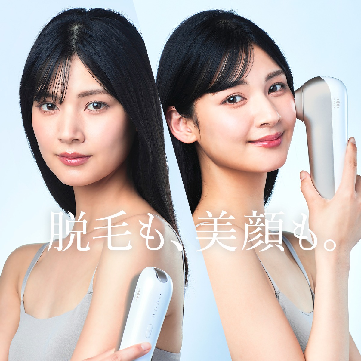 WAVEWAVE Radiant Grace ラディアント グレイス 家庭用 光脱毛器 