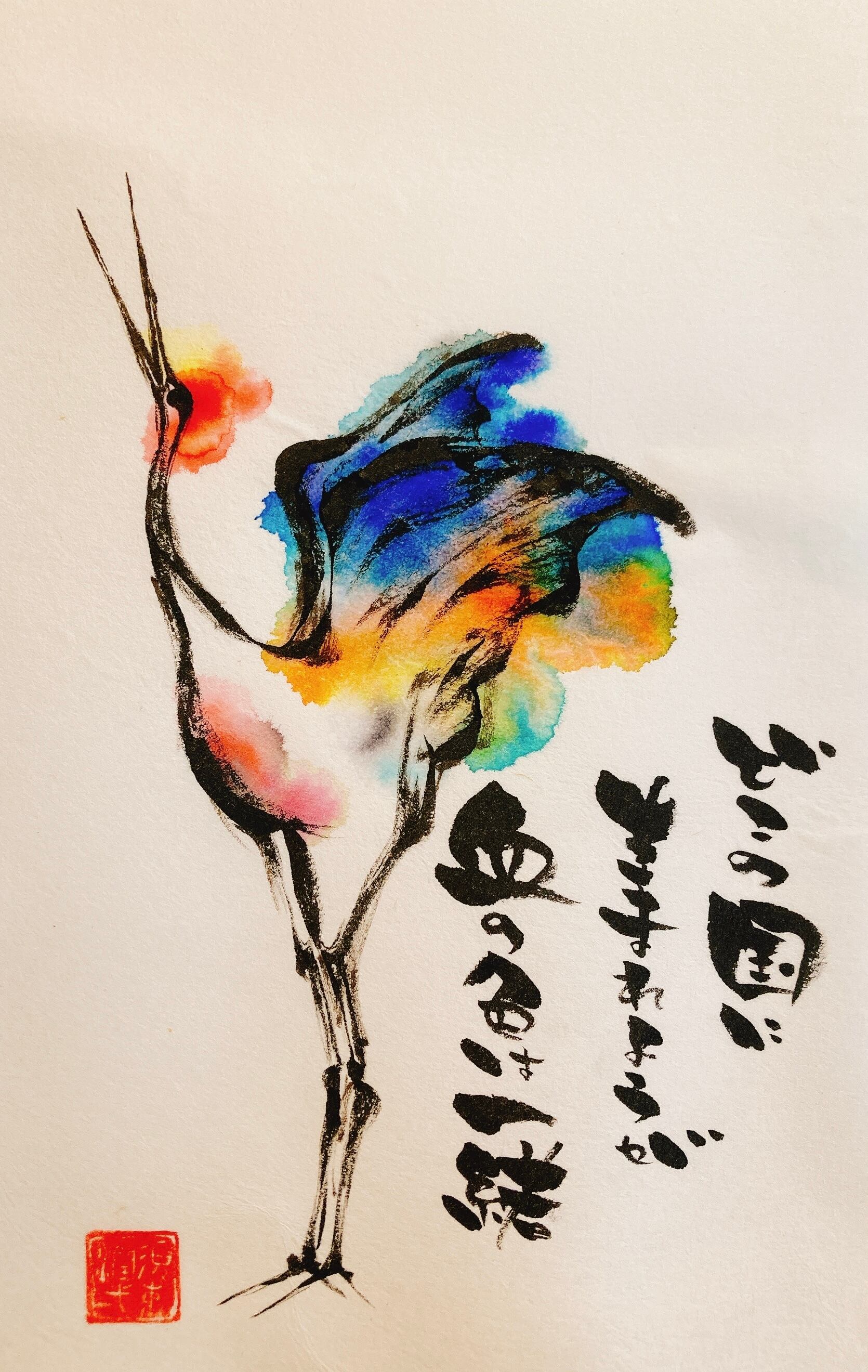 【真作】掛軸　詩と墨の調和　自由詩書　墨の余韻漂う一幅　現代詩書　S133 真作】掛軸 詩と墨の調和 自由詩書 墨の余韻漂う一幅 現代詩書 S133