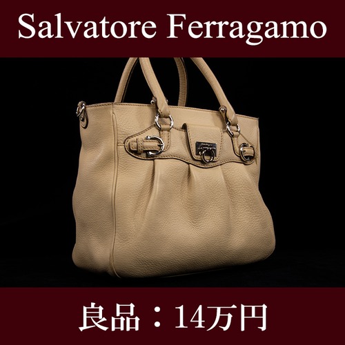 【全額返金保証・送料無料・良品】Ferragamo・フェラガモ・ハンドバッグ(ガンチーニ・人気・オシャレ・レア・珍しい・鞄・バック・E211)